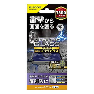 �G���R�� iPhone 13 mini/�K���X�t�B����/ZEROSHOCK/�S����/0.21mm/���˖h�~