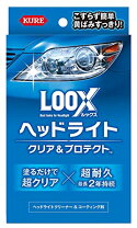 楽天市場】ワコーズ ヘッドライトリペアの通販