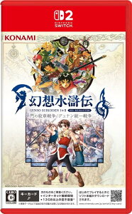 ���z�����` I&II HD���}�X�^�[ for Nintendo Switch 2 ��̖�͐푈 / �f���i������푈