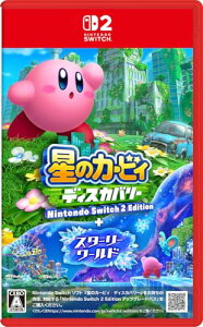 ���̃J�[�r�B �f�B�X�J�o���[ Nintendo Switch 2 Edition �{ �X�^�[���[���[���h -Switch2
