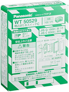 �p�i�\�j�b�N(Panasonic) �R�X���V���[�Y���C�h21 �����ق���X�C�b�`C 3�H 10�� WT50529