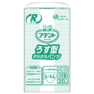 Aeg RPA ^炳pc L~LL 20 SĊOoa@E{ݗp