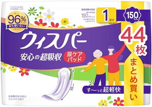 [e]EBXp[ S̒z 150cc 44 (ARpbh AƂpbh p) Ƒ̕ɂ