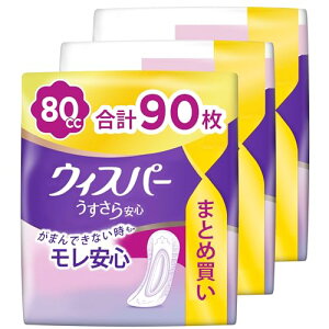 WHISPER EBXp[ S 80cc 90 (30×3pbN) (zivL ARpbh p)ʗp