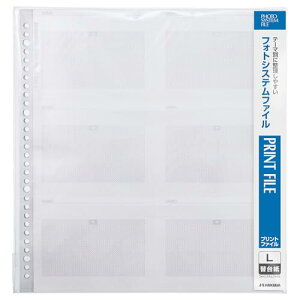 nNo (HAKUBA) oC_[ Ao tHgVXet@C ւ䎆 [LTCYp10V[g] zCg tHgVXet@C