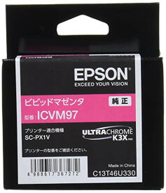 エプソン EPSON 純正インクカートリッジ ICVM97 ビビッドマゼンタ