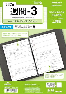 ���C���C���� �蒠 �V�X�e���蒠 ���t�B�� 2026 A5 �L�[���[�h �T��3 �E�B�[�N���[ WAR2653 2025�N 12���n�܂�