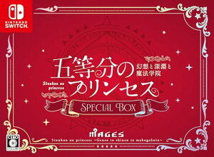 �ܓ����̃v�����Z�X �`���z�Ɛ[���Ɩ��@�w�@�` �X�y�V�����{�b�N�X - Switch