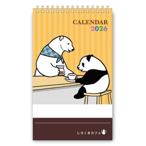 wXeCt 2026 J_[ 낭܃JtF  M09541 2026N 1n܂