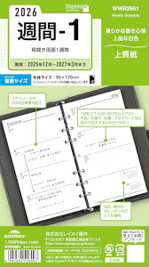 ���C���C���� �蒠 �V�X�e���蒠 ���t�B�� 2026 �o�C�u���T�C�Y �L�[���[�h �T��1 �E�B�[�N���[ WWR2661 2025�N 12���n�܂�