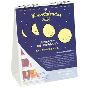 O[eBOCt 2026N J_[ ̖  C-1682-mp