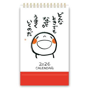 wXeCt 2026 J_[ ΂  M09542 2026N 1n܂