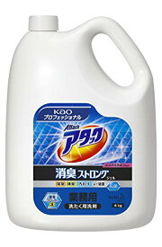 業務用 衣料用洗剤アタック 消臭ストロング ジェル 4Kg(花王プロフェッショナルシリーズ)