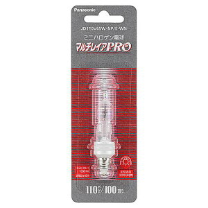 pi\jbN ~jnQd s}`CAPROt 110V 100W` E11 JD110V65WENP/E-WN