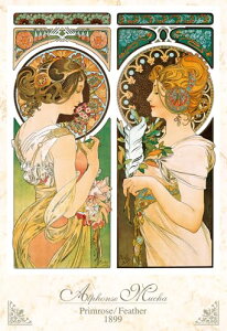 G|bN 1053X[p[X[s[X WO\[pY CXg/A[g E̊G / H (26×38cm) 31-016 ̂t