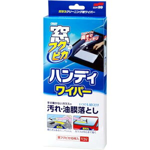 \tg99(SOFT99) tNsJ KXN[i[ tNsJnfBCp[ ԃKX̐| 04085 35x22x7cm