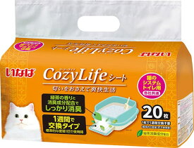 いなば Cozy Life (コージーライフ) シート 猫のシステムトイレ用 20枚入り