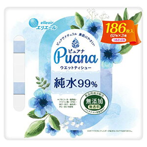 GG[ EGbgeBV[ Puana(sAi) Y99% ߂p 186(62×3pbN)