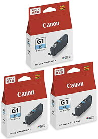 CANON 純正 インクタンク PFI-G1PC フォトシアン 3本セット 4187C001