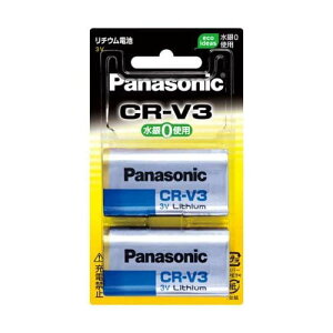 Panasonic `Edr CR-V3P/2PNA