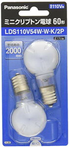 �p�i�\�j�b�N �~�j�N���v�g���d�� 110V 60W�`(54W) E17���� 35mm�a �z���C�g 2���� LDS110V54WWK2P