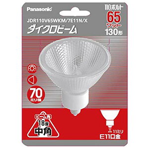 pi\jbN nQd E11 S1260lm(65W ԊO˖tȉ~ǃ^Cv) _CNr[ JDR110V65WKM7E