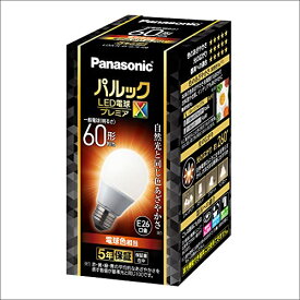 パナソニック パルック LED電球 口金直径26mm プレミアX 電球60形相当 電球色相当(7.4W) 一般電球 空間全体を照らすタイプ(全方