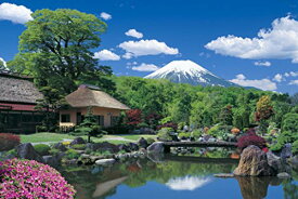 エポック社 1000ピース ジグソーパズル めざせ パズルの達人 富士山と忍野村―山梨(50x75cm)