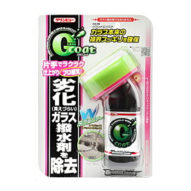 イチネンケミカルズ(Ichinen Chemicals) クリンビュー 車用 ガラス油膜とり剤 ガラスコート コンパウンドスピーディー 90g
