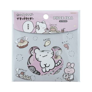 �T���X�^�[���� �z���C�g�^�C�K�[�ƃu���b�N�^�C�K�[ �V�[�� �s�[�X�V�[�� �~�}�� S8590877