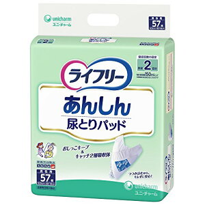 Ct[ e[vpAƂpbh 񂵂AƂpbh jp 2z 57