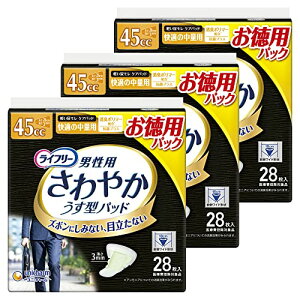 ppbNCt[ ₩pbh jpyփpbh 45cc K̒ʗp 84(28×3pbN) 26cm yփpbh傢R