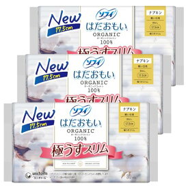 ソフィ はだおもい オーガニックコットン 極うすスリム 軽い日用 羽なし 17.5cm 30コ入(生理用品 ナプキン)3個セット