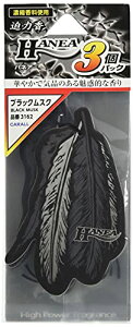 カーオール(CARALL) 車用芳香剤 ハネア3個パック 吊り下げ式 ブラックムスク 7.5g×3個 3162