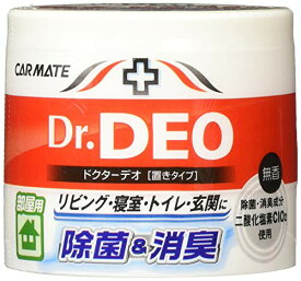 カーメイト(CARMATE) 家庭用 消臭剤 ドクターデオ(Dr.DEO) 置き型 ウイルス除去 無香 安定化二酸化塩素 130g 販売ルート品