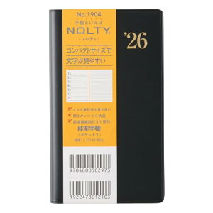 �\�� NOLTY �蒠 2026�N �E�B�[�N���[ �|�P�b�g 2 �� 1904 (2025�N 12���n�܂�)