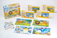 くもん出版(KUMON PUBLISHING) くもんのジグソーパズル STEP2 かわいいどうぶつのかぞく 知育玩具 子供ジ…