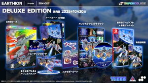 �A�[�V�I�� DELUXE EDITION -Switch ���T�ʏ��(�Q�[���\�t�g�{��+�戵������+�\���W���P�b�g)�A�O���w�P�[�X�A�v���b�g�t�H