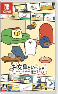 ������Ƃ������� �������ƃ|�`���ƗV�т܂��� -Switch