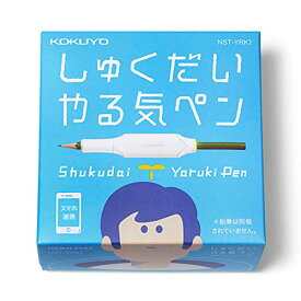 コクヨ(KOKUYO) しゅくだいやる気ペン タブレット用 iOS・Android両対応NST-YRK1 いつもの鉛筆に取り付けてやる気アップ