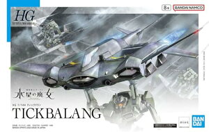 BANDAI SPIRITS(�o���_�C �X�s���b�c) HG �@����m�K���_�� �����̖��� �e�B�b�N�o���� 1/144�X�P�[�� �F�����ς݃v�����f