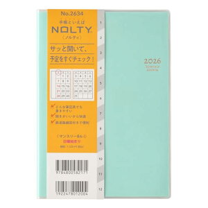 2634 NOLTY�}���X���[B6-i���j(�u���[)