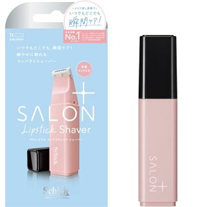 Schick(�V�b�N) �T�����v���X ���b�v�X�e�B�b�N �V�F�[�o�[ �z���_�[�i�n�t���j �����p�J�~�\�� �s���|�C���g�P�A �O�o��