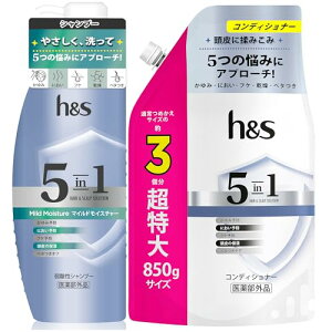 h&s 5in1 �V�����v�[ &�g���[�g�����g 340g+850g �|���v+�l�ߑւ����� �}�C���h���C�X�`���[�g���C�A���Z�b�g �G�C�`�A���h�G�X