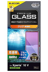 GR Xperia 10 V [ SO-52D / SOG11 ] KXtB u[CgJbgt dx10H  wh~ CA