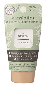 pbNXi` UVN[ SPF30/PA++ 45g Ă~ Y qp VRR100% Oz܃t[ z I