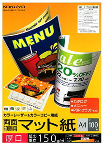 RN(KOKUYO) [U[v^p ʈp }bg A4  100 LBP-F1310