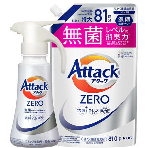 ܂ƂߔA^bNZERO A^bNt̎j ō̐́Bۃx̏L nh^Cv {400g+lւ810g