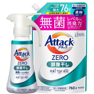 ܂ƂߔA^bNZERO A^bNt̎j ō̐́Bۃx̏L  nh^Cv {380g+lւ760g
