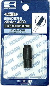 Hi(KOSHIN) ~(HS-V[Y)p[c/ HSiꓪg PA-164 [lWaM8]